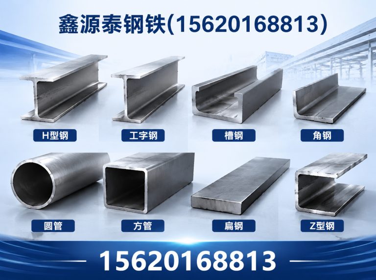 东丽区镀锌管展示图